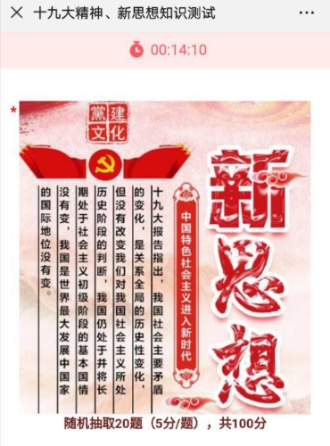 sTIM圖片20190917100441