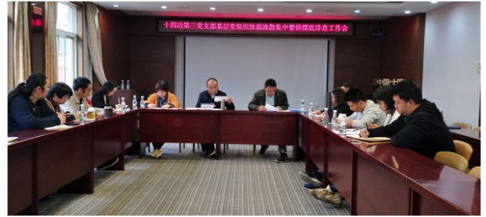 微信圖片_20200224160420