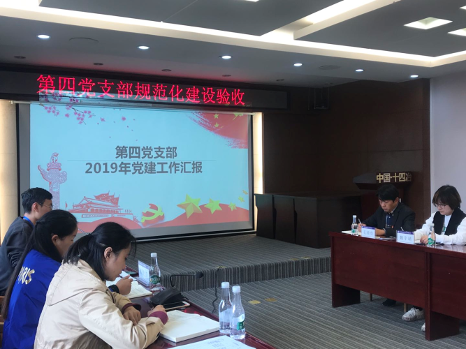 微信圖片_20200224161916
