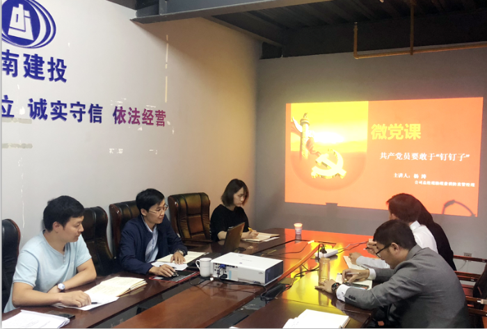 微信截圖_20201116141329