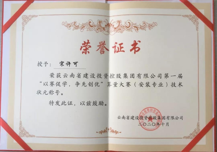 微信圖片_20201130165849