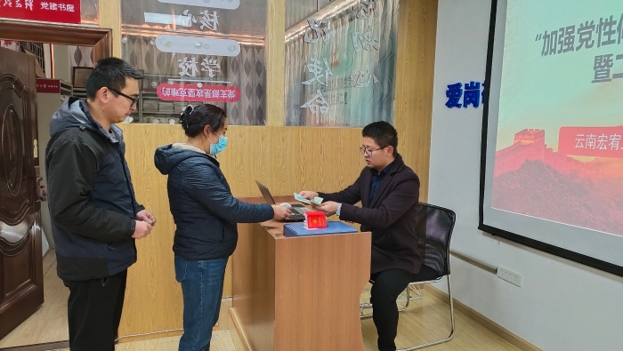 宏宥檢測(cè)黨支部“黨費(fèi)日”主題活動(dòng)