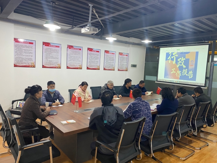 集團一屆五次職代會學習情況 (1)