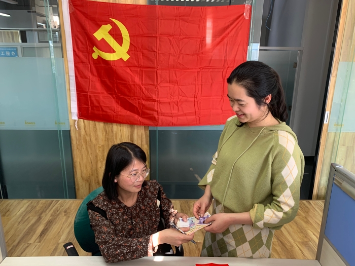 黨員繳納黨費1