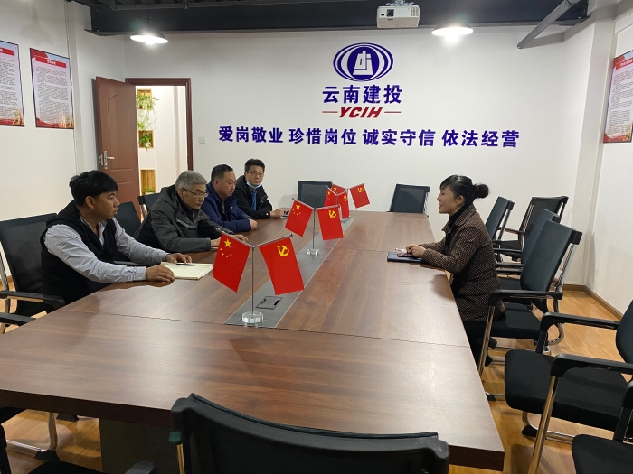 廉政談話提醒 筑牢廉潔防線