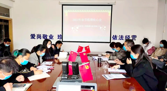 微信圖片_20210219095601