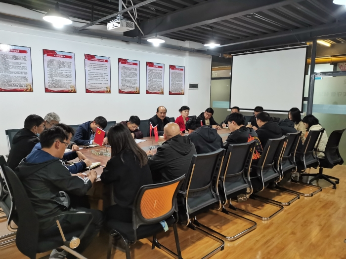 第三直管項目經(jīng)理部復工復產(chǎn)會議圖片 第三直管項目經(jīng)理部復工復產(chǎn)會議圖片