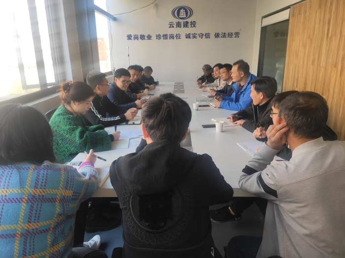 黃漢勇到智庫空間組織召開復(fù)工復(fù)產(chǎn)動員會 照片