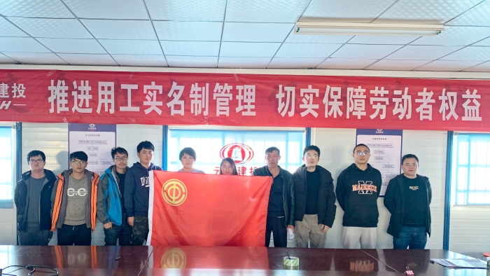 八直管 農民工實名制管理