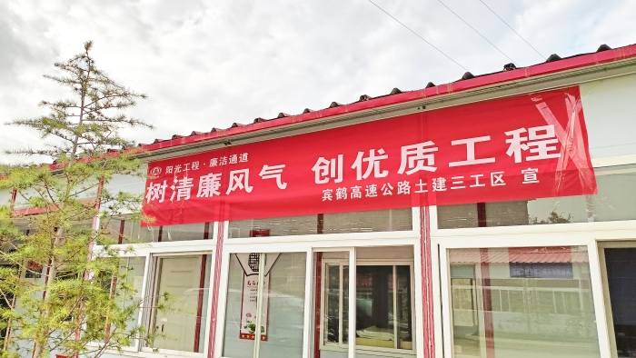 01-廉潔宣傳標語 (3) 01-廉潔宣傳標語 (3)
