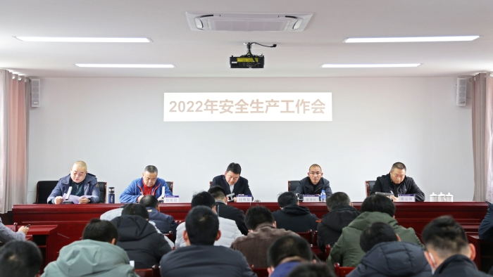 安全會-1