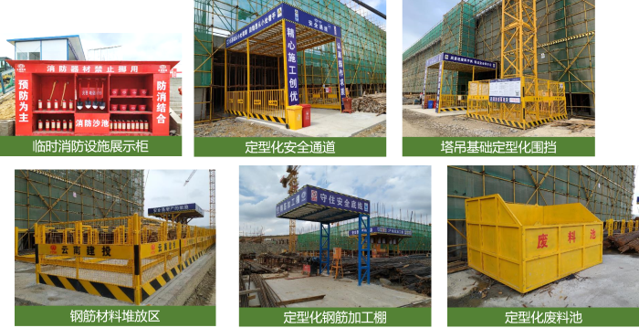 第三直管項目經理部曲靖煙廠項目榮獲云南省建筑業“綠色施工示范工程” (2)